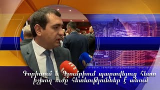 Գորիսում և Գյումրիում պարտվելուց հետո իշխող ուժը հետևություններ է անում