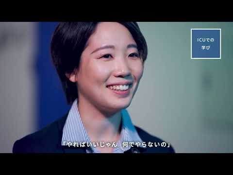 Alumni Interview:　渡邊紗緒里（JAXA J-FLIGHT）