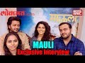 MAULI Movie | Riteish Deshmukh | Saiyami Kher | Aditya Sarpotdar | Exclusive Interview