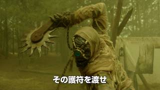 「ガンズ・アンド・ローゼズ」のスラッシュが製作＆音楽で参戦！映画 『デスストーカー』予告編　『サイコ・ゴアマン』監督最新作