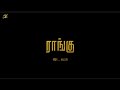 Gethu Whatsapp Status Tamil Vena Mamu Wrongu Ithu Song Whatsapp Status Ｓａｒｏ Ｅｄｉｔｚ