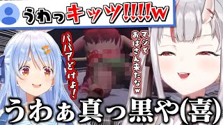 キャバクラに行って可愛い子ちゃんとババアのパンツを拝むお嬢達w【百鬼あやめ】【#hologta 】