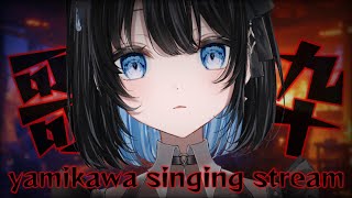 【歌枠 | アニソン | ボカロ】ダークでかわいい歌を歌います💘 別に病んでないですよ？【あおい配信】Vtuber | Vsinger | karaoke