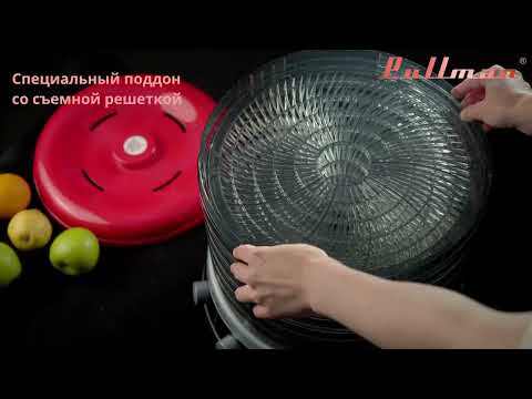 Миниатюра изображения товара Сушилка для овощей и фруктов Pullman PL-2281Т 3в1 + таймер (алый/серебристый)