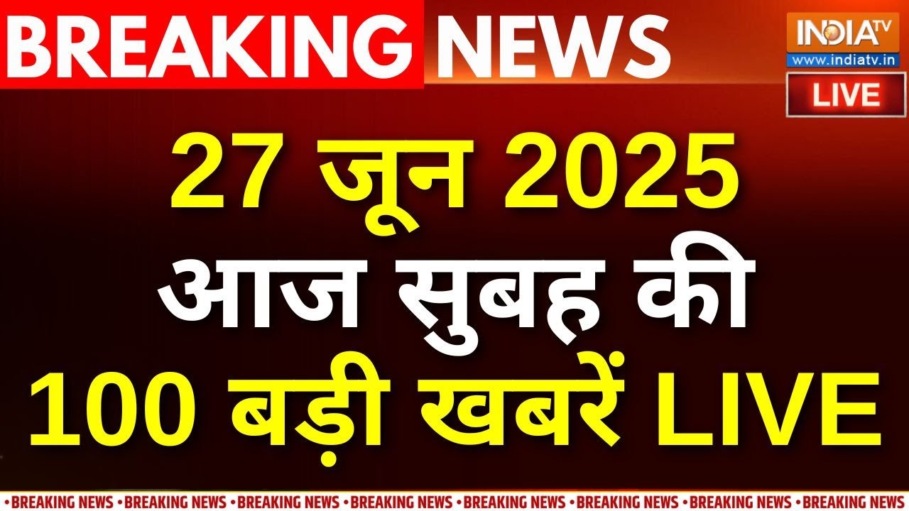 Aaj Ki Taaza Khabar LIVE : Jagannath Rath Yatra 2025 | Flood In Himachal Pradesh |Shubhanshu Shukla