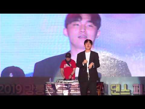 010, QM & Rohann, Fredi Casso, DUAL FUEL, 이로한 Rohann, 2019 강릉단오제 청소년댄스페스티벌, 6월 8일