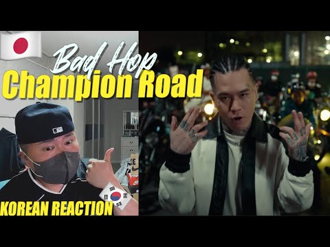 🇯🇵🇰🇷🔥Korean Hiphop Junkie react to BAD HOP - Champion Road (JPN/ENG SUB)
