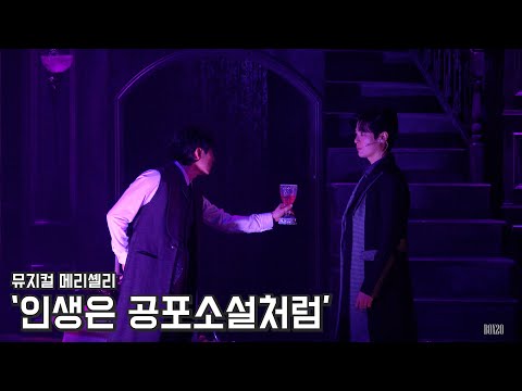 메리셸리