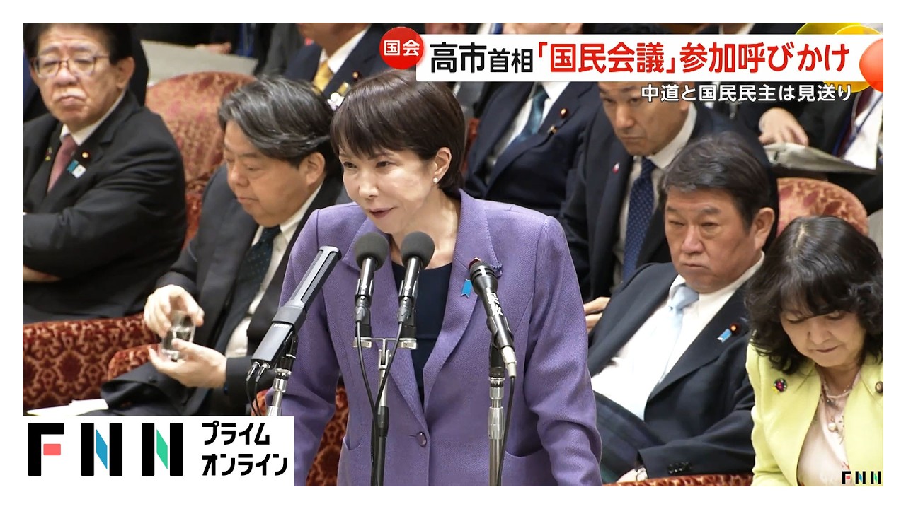 【解説】高市首相「結婚式のご祝儀参考に」3万円カタログギフト「昭和の中小企業の社長みたいなところが私にはある」（2026年02月27日）