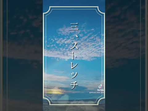 ストレス解消のためのリラクゼーションエクササイズ:研究者が最良の方法を明らかに