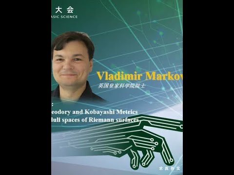 Vladimir Markovic报告 #国际基础科学大会 Vladimir Markovic: Caratheodory and Kobayashi Metrics on Moduli space