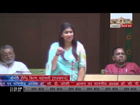 Rajsamand Ki Awaaz: Establishment of Yoga Colleges in Udaipur and Jodhpur