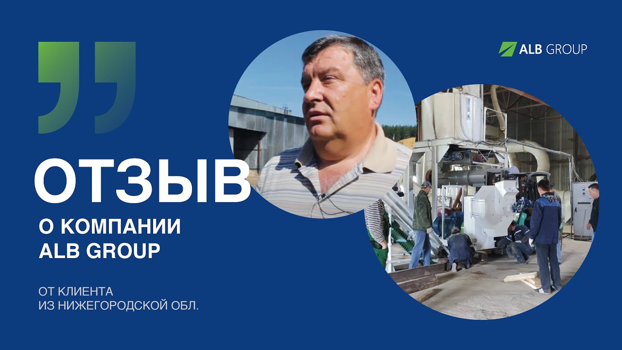 Мотор групп нижний новгород Мотор групп нижний новгород