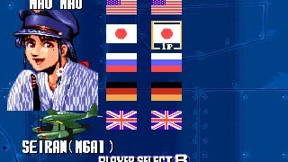 Download lagu Aero Fighters 3 aka Sonic Wings 3 (Arcade/Video System/1995 Seiran) [720p] mp3