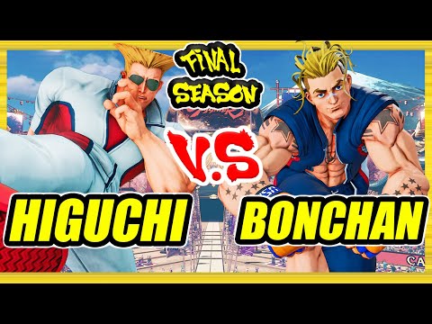 SFV CE 🔥 Higuchi (Guile) vs Bonchan (Luke) 🔥 Ranked Set 🔥 Street Fighter 5