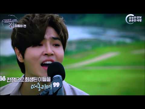 정동하 - 국방TV  'DMZ라이브  길' 1편 - 2019.12.19