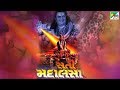 Sati Madalasa સતી મદાલસા Full Gujarati Movie Ranjeet Raj Anjana