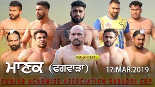 Manak (Phagwara) Punjab Academies Association Kabaddi Cup 17 Mar 2019