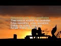 Rasathi LYRICS Aravindante Athidhikal