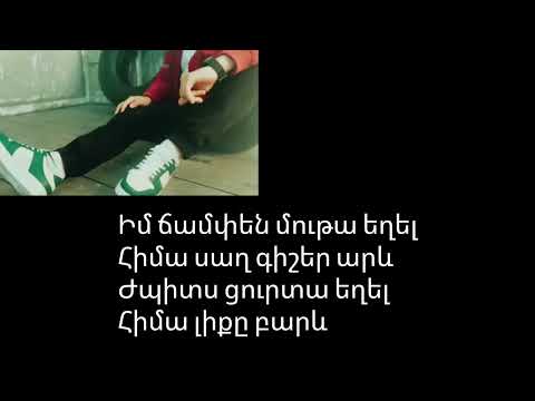 Valer feat. H15 - Tes (paroles/lyrics)