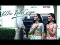 Kithe Reh Gaya | Neeti Mohan | Khyati Jajoo | Wedding Choreography | Bridal Choreography