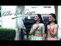 Kithe Reh Gaya Neeti Mohan Khyati Jajoo Wedding Choreography Bridal Choreography