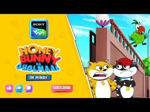 इंग्लिश बड़ी फ़नी लैंग्वेजI Hunny Bunny Jholmaal Cartoons for kids Hindi|बच्चो की कहानियां |Sony YAY
