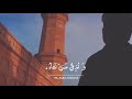 Dunya Sta Da Raba | Bilawal Saeed | Status |Its_shahFahad