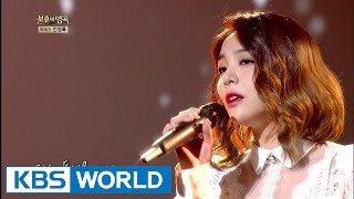 Ailee - Don't Forget Me | 에일리 - 나를 잊지 말아요 [Immortal Songs 2 / 2016.12.31]