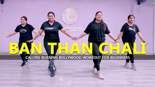 Download lagu Ban Than Chali - Dance Fitness | Calorie Burning Bollywood Workout for Beginners | Easy Steps | 2024 mp3
