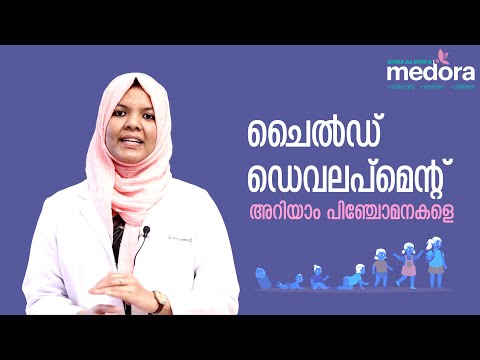 Child Development at Early Stages | KIMS Alshifa Perinthalmanna
