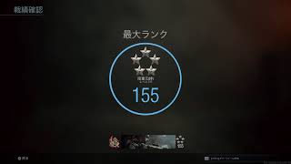 ［COD MW］サーチ