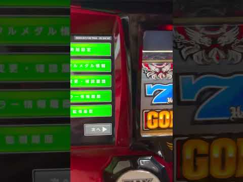 意外にゲロ甘😱ほぼほぼ設定1を16万回転回した場合の機械割✨アナザーゴッドハーデス解き放たれし槍撃パチスロ設定1