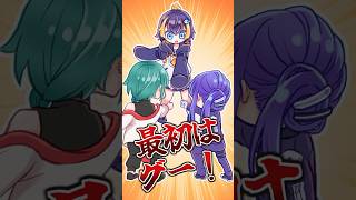 【手描き切り抜き】じゃんけんぽい！【緑仙／長尾景／ペトラ・グリン／リゼ・ヘルエスタ／シェリン・バーガンディ／にじさんじ】 #Shorts