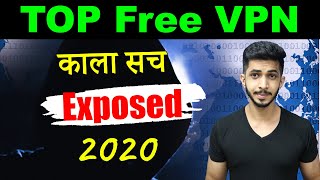Top Free VPNs Exposed (2020) 🔥 - सही में फ्री??