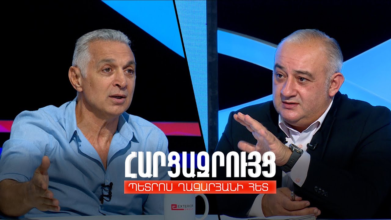 Հարցազրույց Վարդան Հարությունյանի հետ