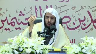 صورة المجلس ( 9 ) | الوصية الكبرى لابن تيمية | الشيخ خالد المشيقح #دروس_الشيخ_المشيقح