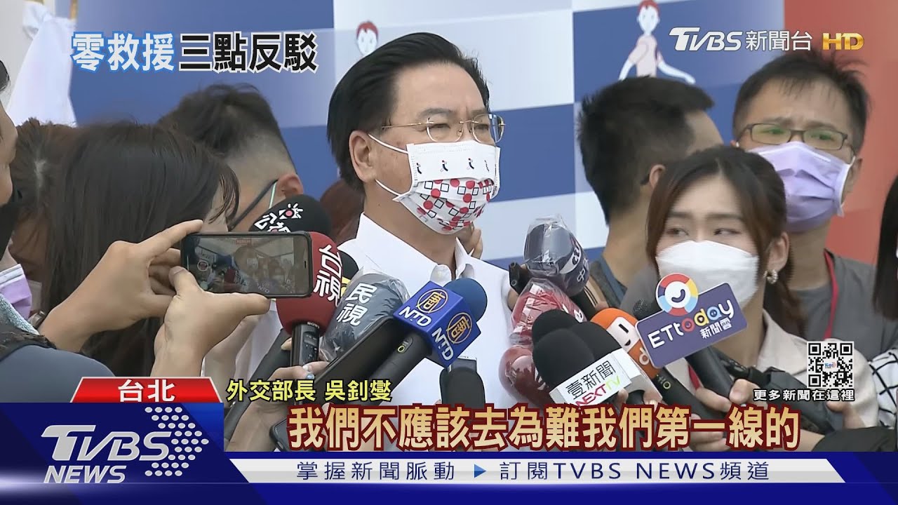 網紅Bump新影控訴「救援無作為」 吳釗燮:應譴責詐騙、勿為難基層