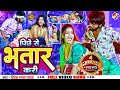 Video पीछे से भतार करी Ritesh Lal Yadav Aaisha Raj Latest Bhojpuri Song 20
