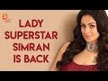 Lady Superstar Simran Is Back Simran Petta Seemaraja Tamil Latest Movies Thamizh Padam