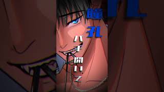 IRIS OUT  を歌いました #shorts   #歌ってみた