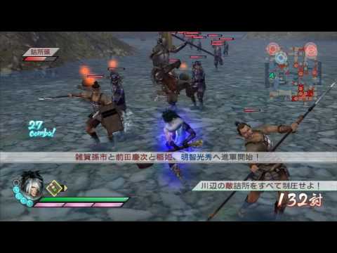 Samurai Warriors 3 (JPN) - Motochika Chōsokabe Gameplay (Chaos Difficulty) (Part 1/3) (HD)