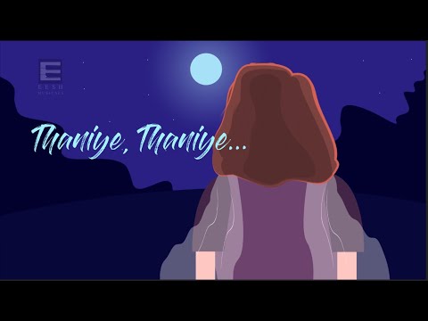 Suneesh K S Thaniye Thaniye