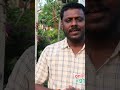 அழகு செடி ஆடு மாடு மேயாது சங்க இலக்கி�