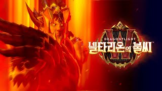 퀘이사존