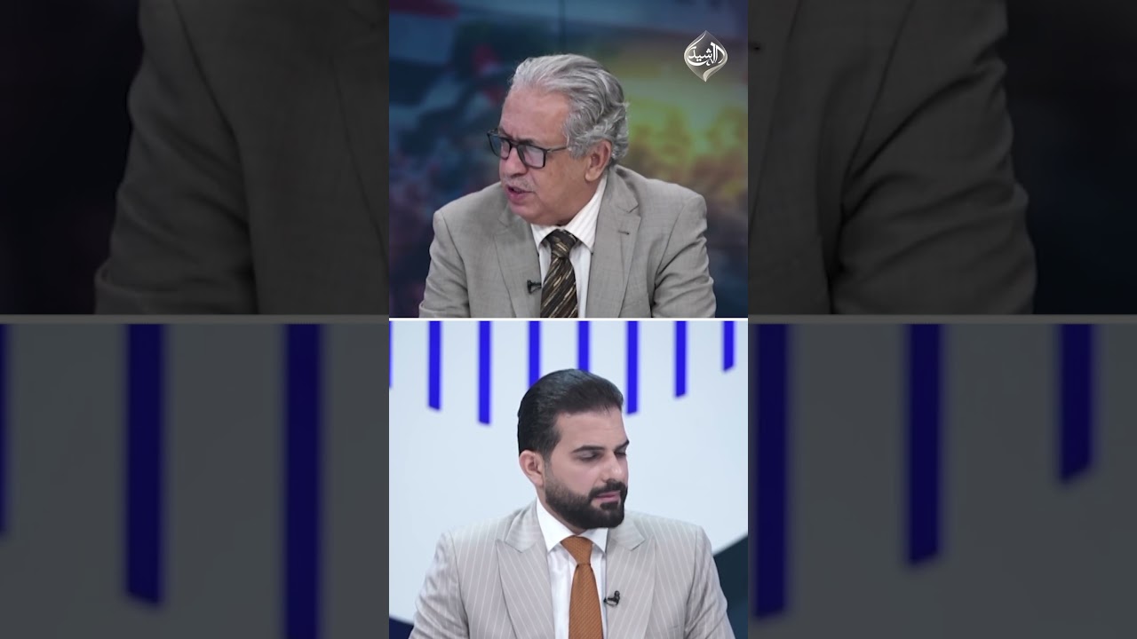 فيديو | فلاح الذهبي: بزشكيان وفريقه سيقولون للزيدي لن نتدخل بسلاح الفصائل.. وهناك عدم اتفاق بالداخل الايراني