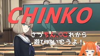 やる【ウーマンコミュニケーション】
