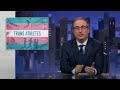 Trans Athletes Last Week Tonight With John Oliver HBO