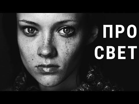 ИНТЕРЕСНО ПРО СВЕТ