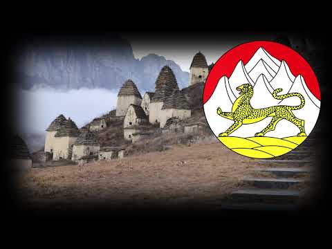 National Anthem of North Ossetia-Alania (Russia) - Цæгат Ирыстоны паддзахадон гимн